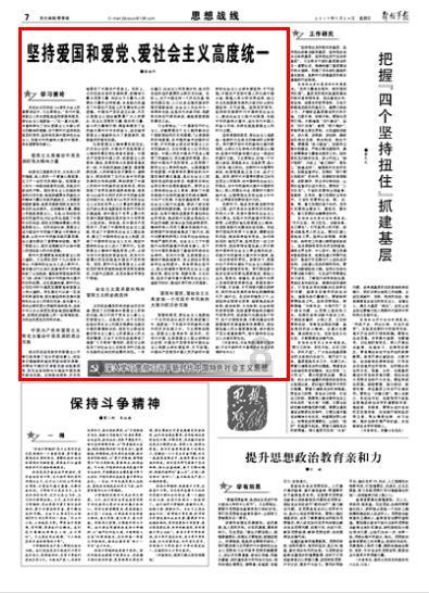 剑网3重制版