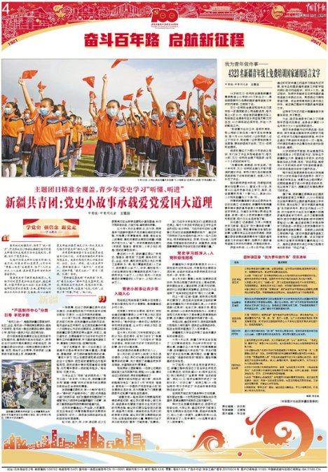 攀登高楼
