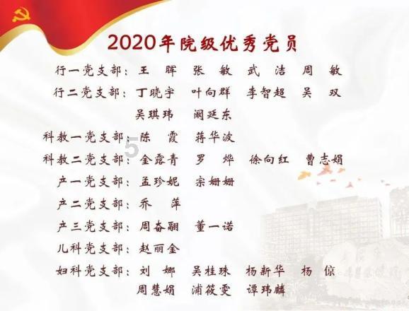生化危机7