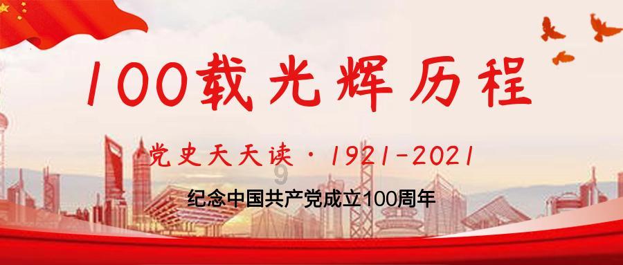 2023年度济南马术协会年度总结表彰大会顺利召开