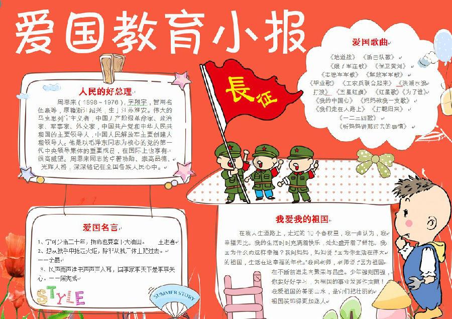 逃出小象森林