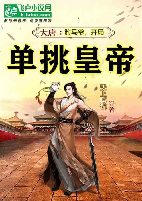 战争怒吼