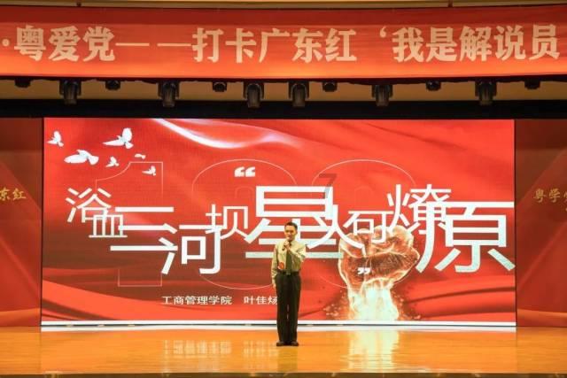 山东移动聊城分公司保障2024春节山东乡村文化旅游节通信畅通
