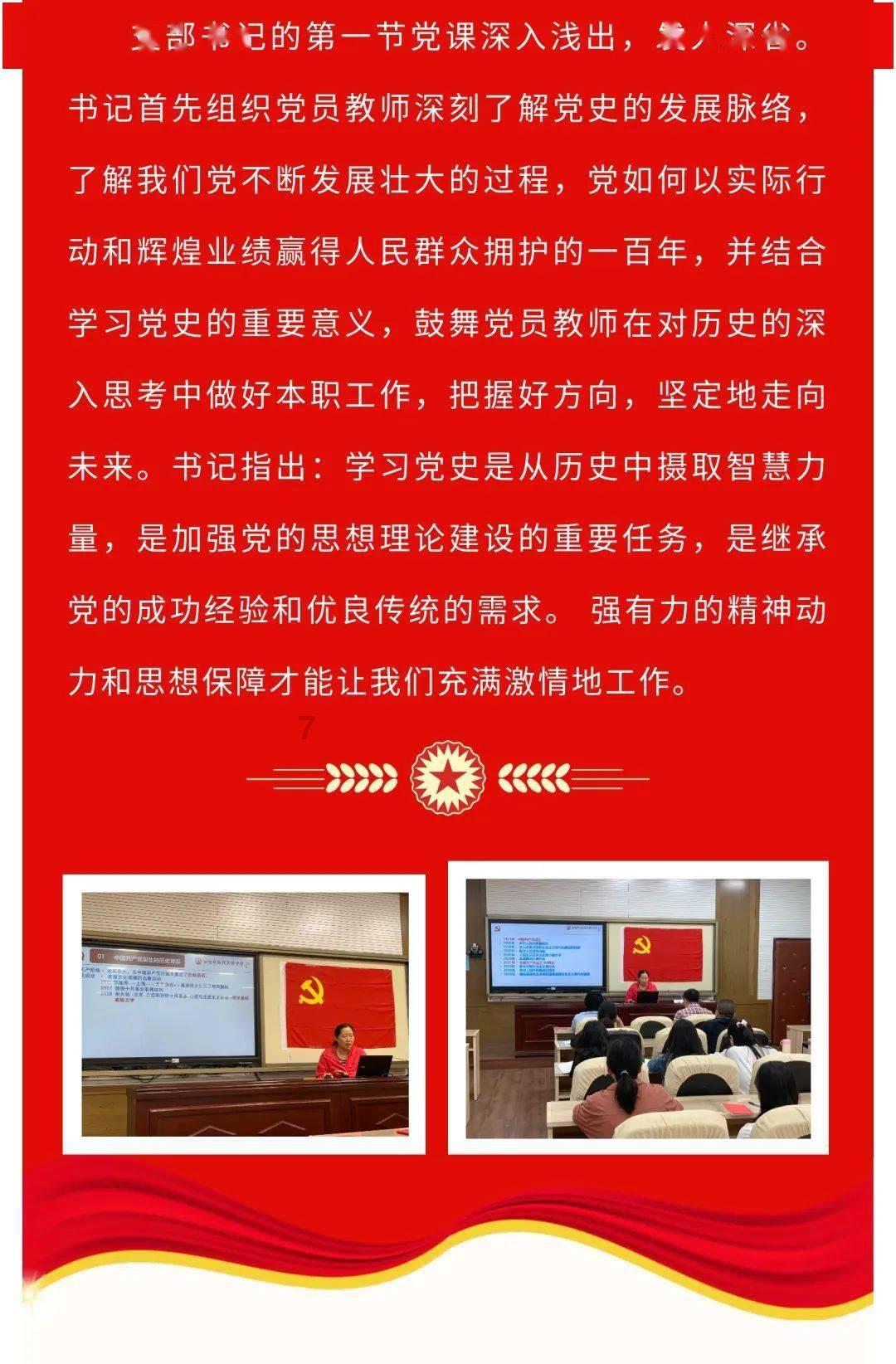 救援受困山洞的男子