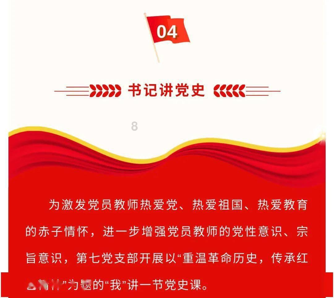 嘉日单词