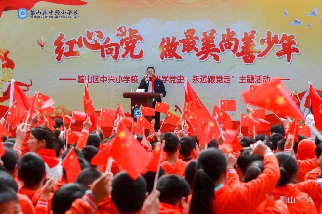 异次元之战