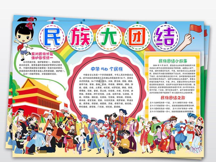 嘉日单词