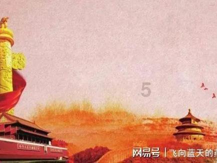梦幻西游手游