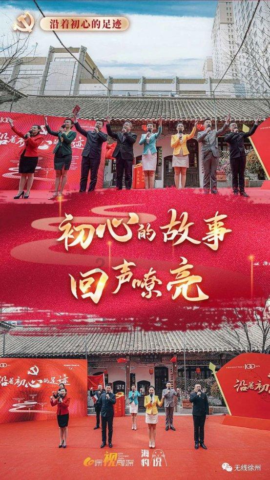 临沂临港经济开发区高新技术企业孵化中心主任、一级主管冯峰被查