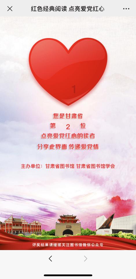 图览2024年全国生态环境保护工作会议
