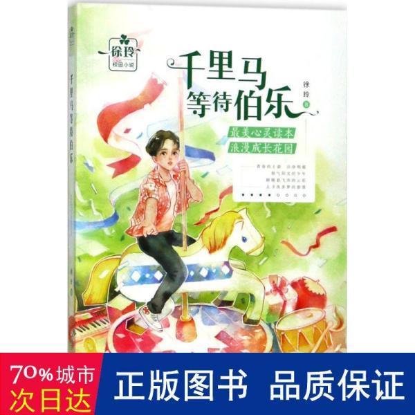 火柴人战争联盟中文版游戏画面