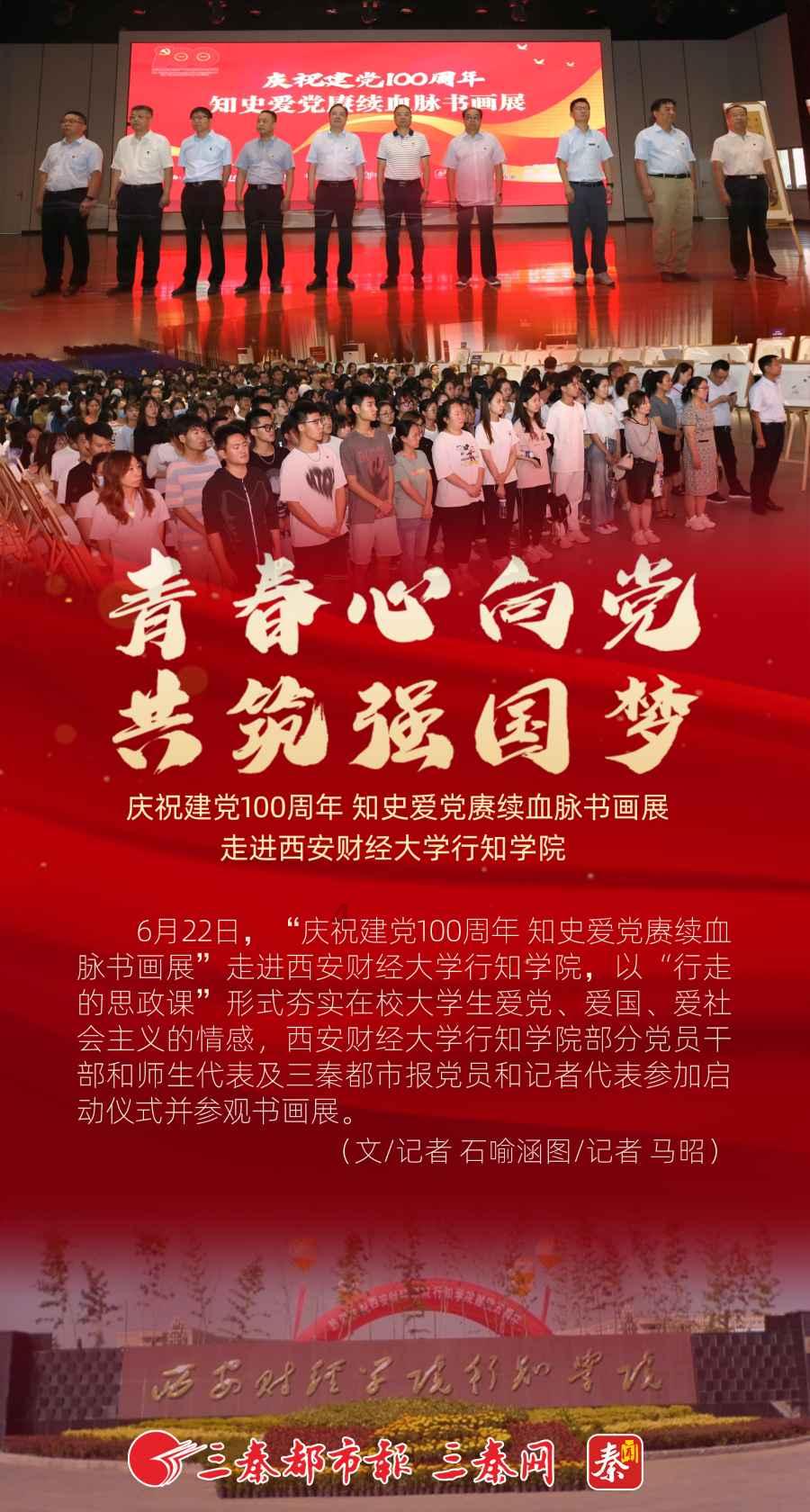 未转变者