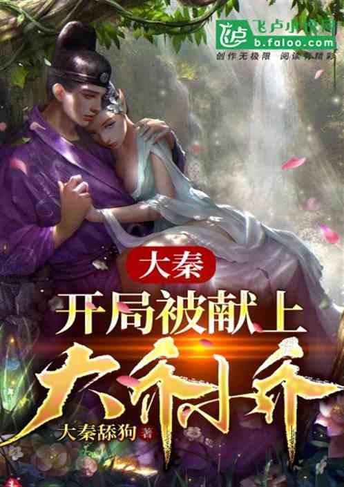 读烛之武退秦师有感，怎么写游戏画面