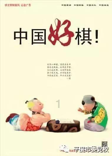 小猪佩奇饲养员