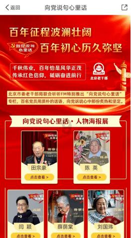 鑫亿盟分享：猕猴桃配蜂蜜的功效