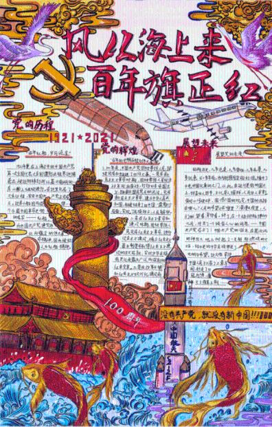 创作猫