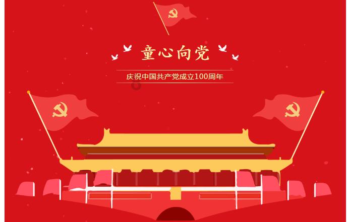被困的初中生