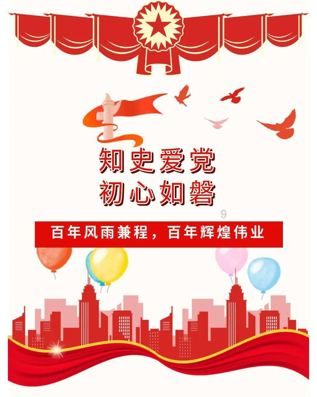 极限摩托大挑战选关版