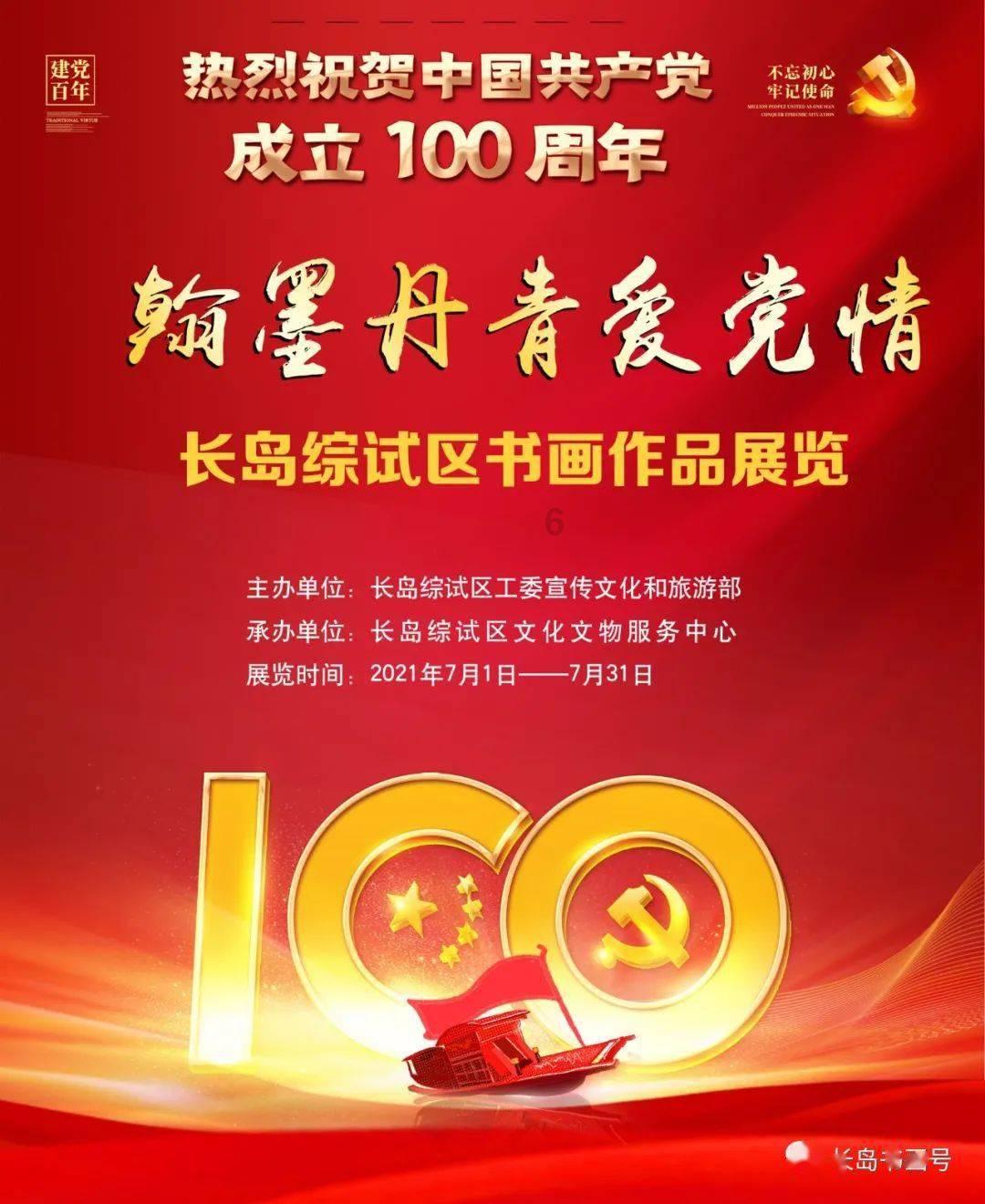 省政协委员建议：加快构建我省生育友好就业环境