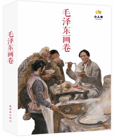 探索