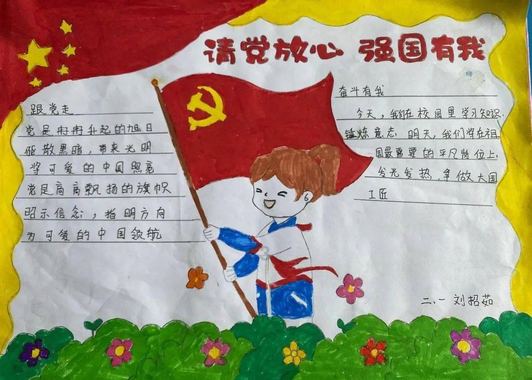 喝冷水真的会让人生病吗？游戏画面