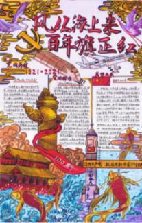 中煤平朔瓦斯事故致4人遇难，矿方迟报！43人被问责