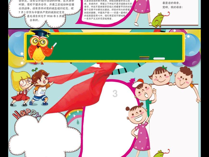 佛菩萨放在寺庙还是山上好？游戏画面