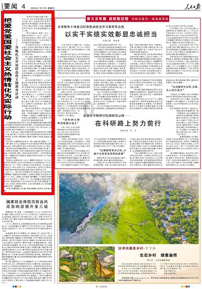 长信科技(300088.SZ):截止1月20日公司持股户数为121095户