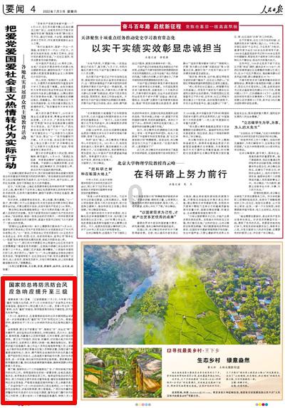 相等的边是什么意思？游戏画面