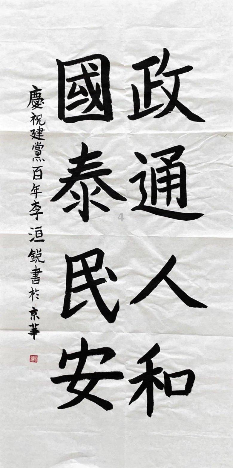 魔法禁书目录
