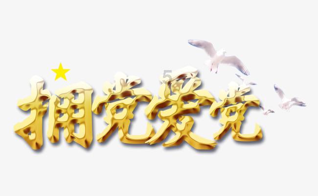 憨豆先生趣味拼图