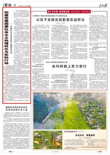 android studio怎么打卡terminal游戏画面