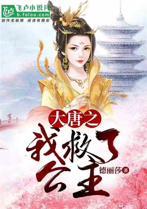 救援猫与武士