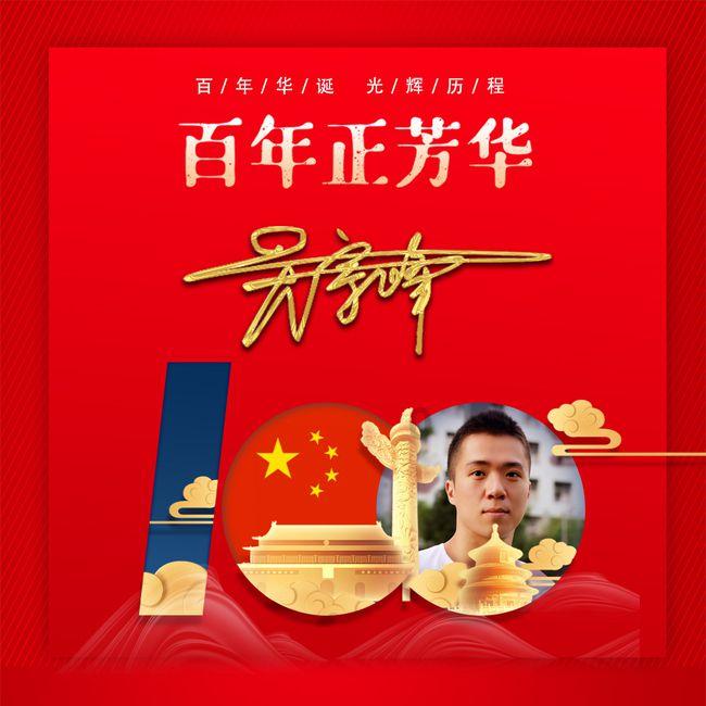 小恐龙来找茬