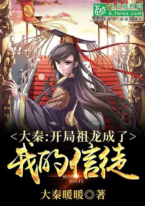 大白猫逃脱