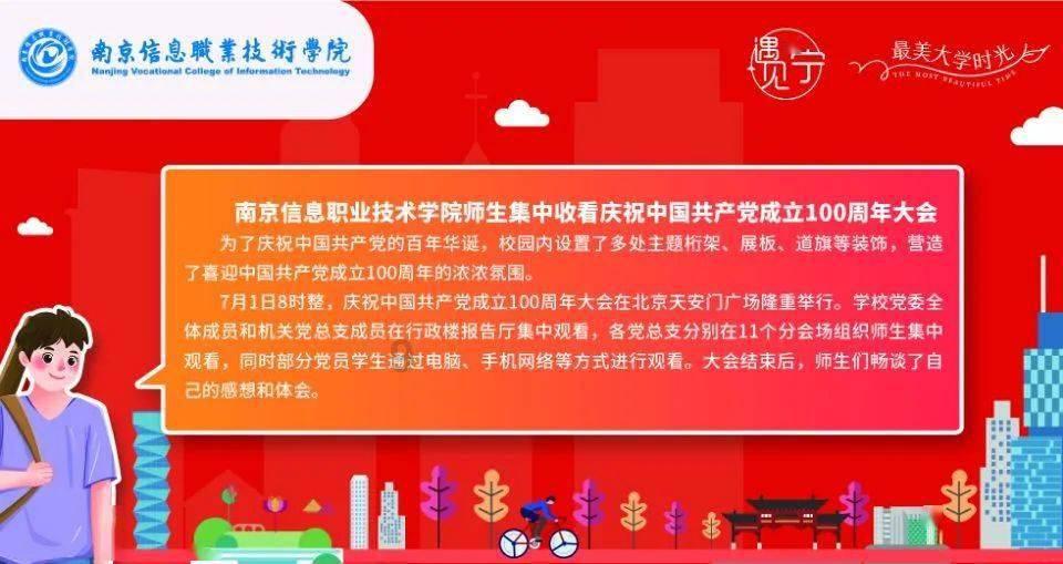 爱旅行的芭比