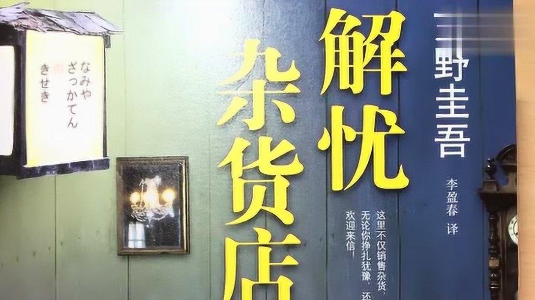独眼萌怪的爱情