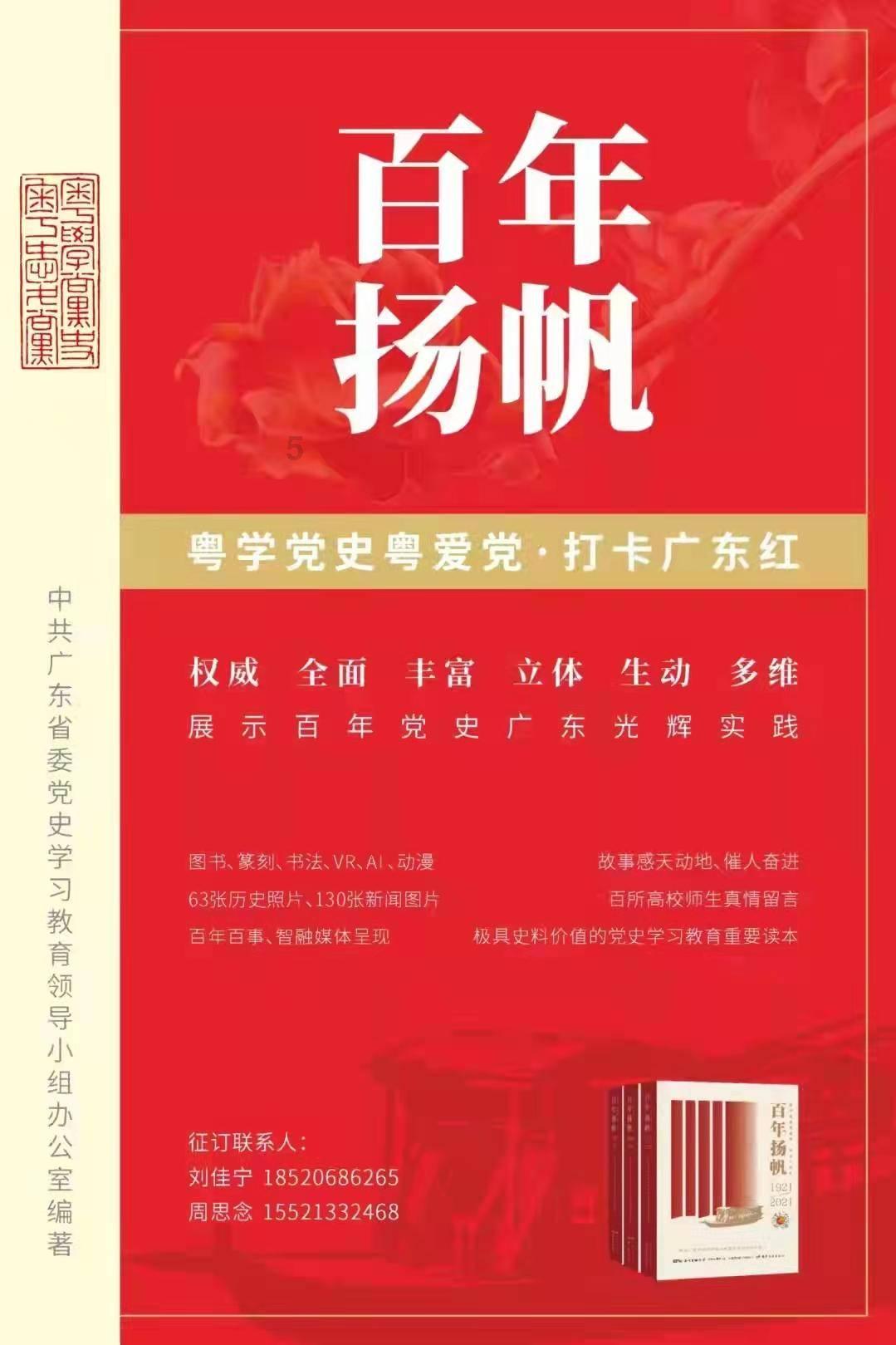 逃离幻想金字塔