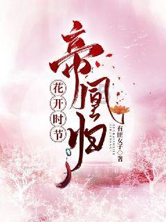 梦想之森