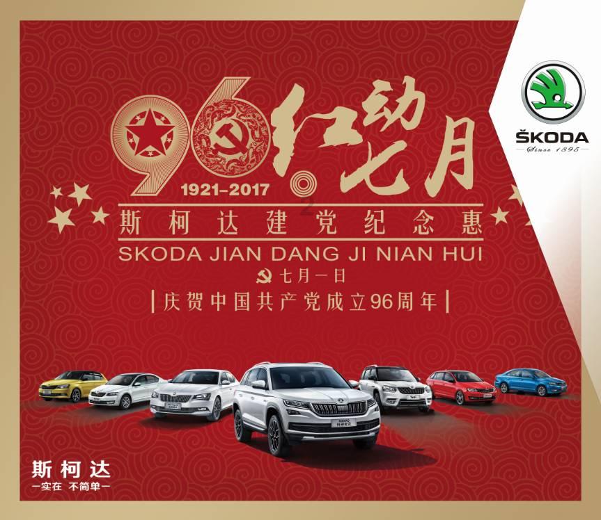 逗小猴开心系列195