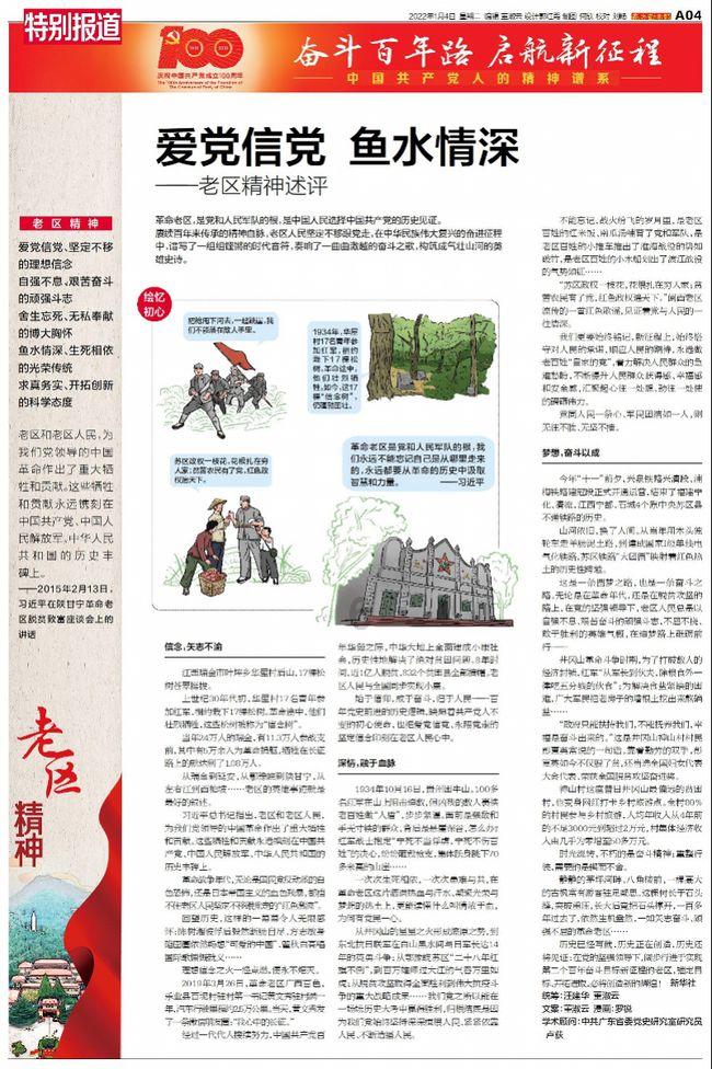 六盘水市司法局召开新修订的行政复议法实施后的首次行政复议案件听证会