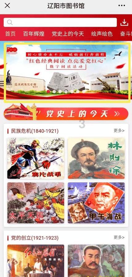 郭富城36岁娇妻首次上综艺!普通话标准声音甜美,日后或直接出道