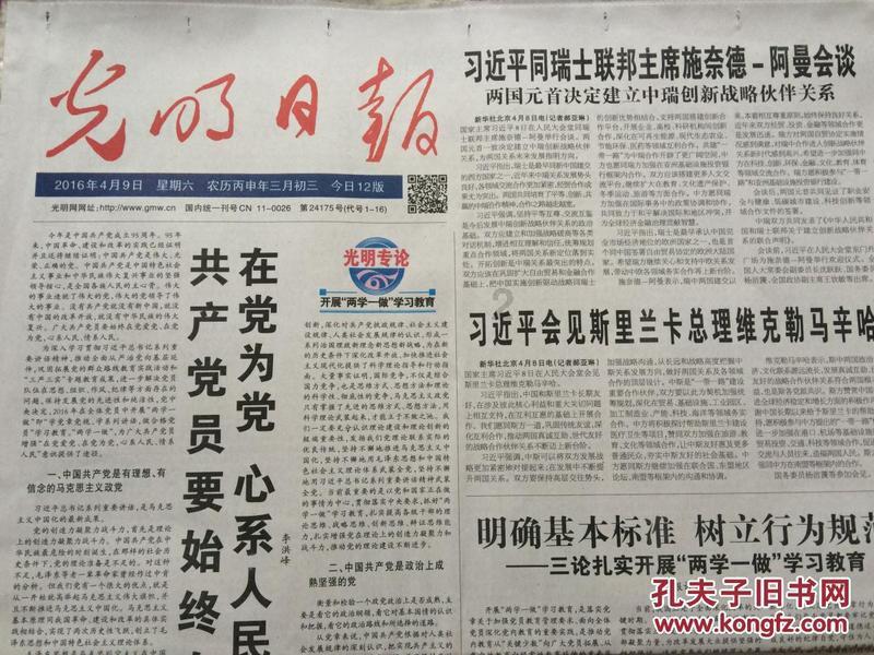 时尚民族风装扮