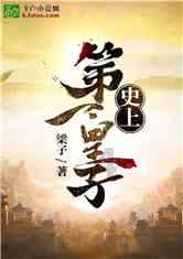 天启联盟