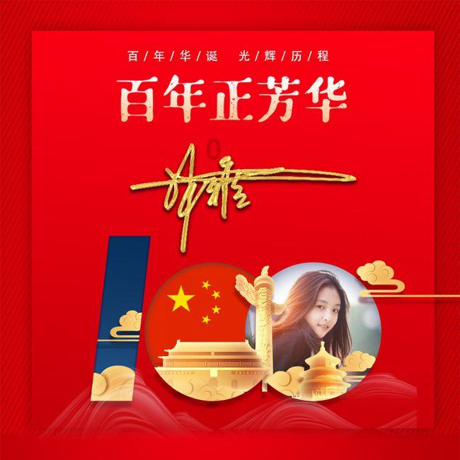 2022单招考试为什么要体检体检大概是几月份和人脸识别？游戏画面