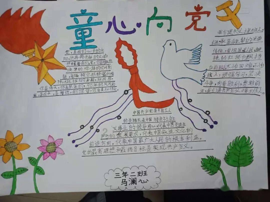 工作压力大，会影响大脑的健康吗？游戏画面