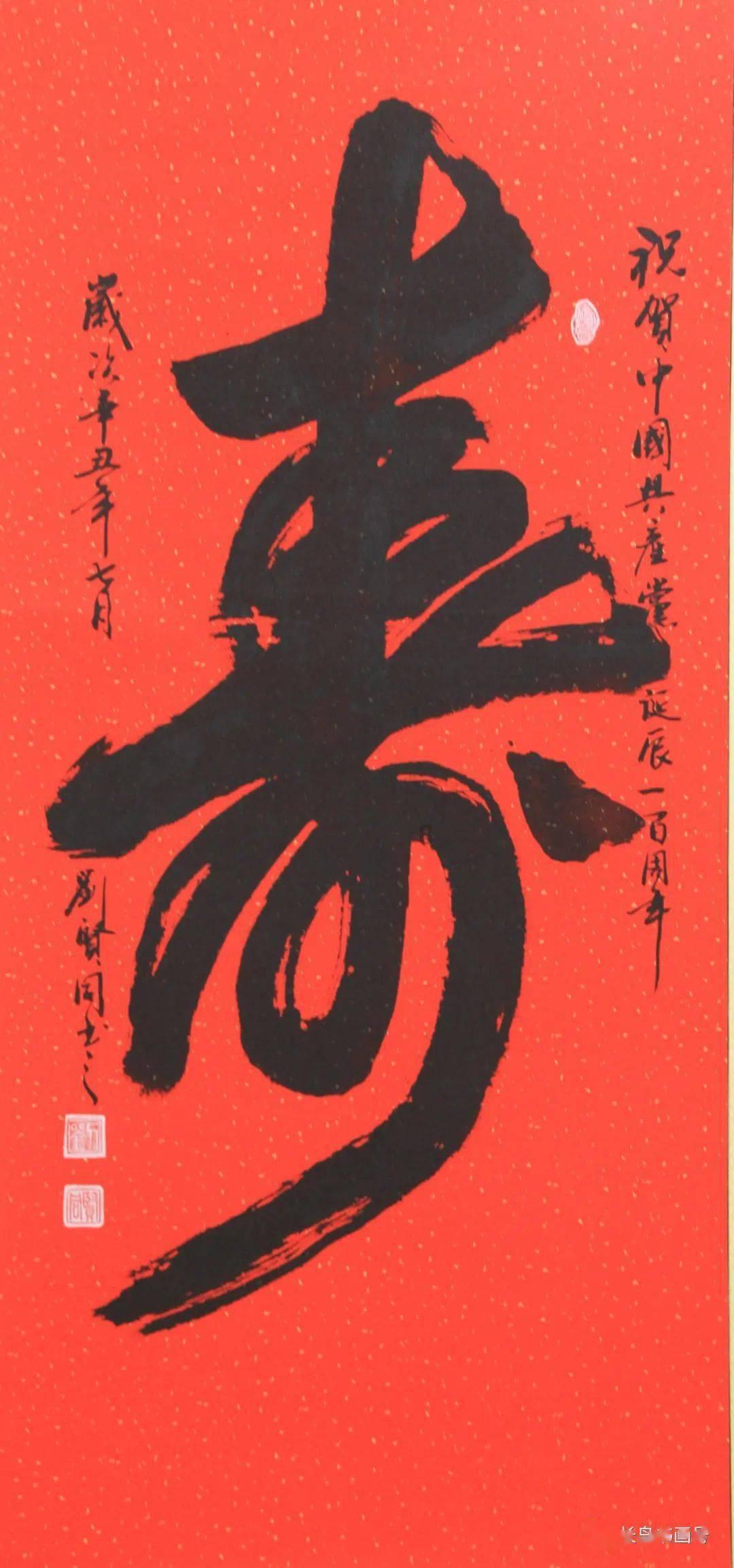 泡沫森林