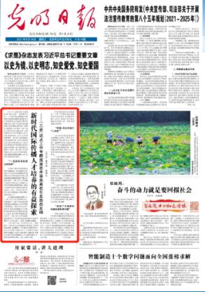 神奇小子龙之陷阱