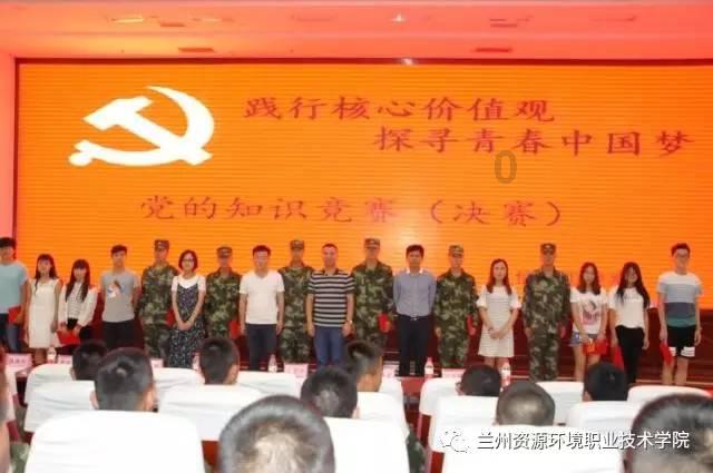 袁泉有几个老公？游戏画面