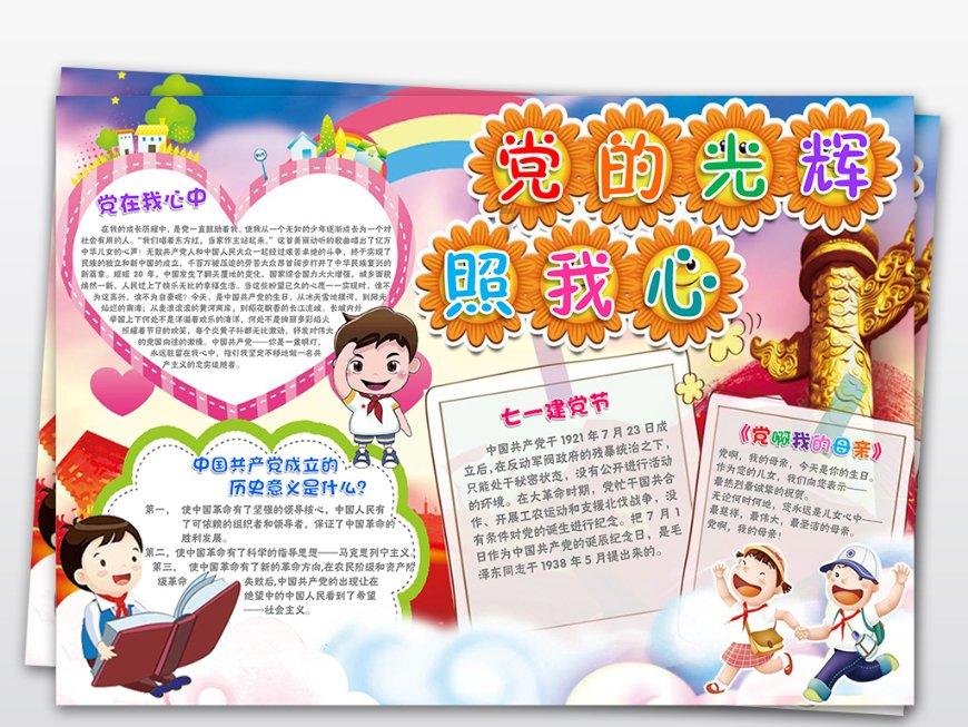 受困的忍者